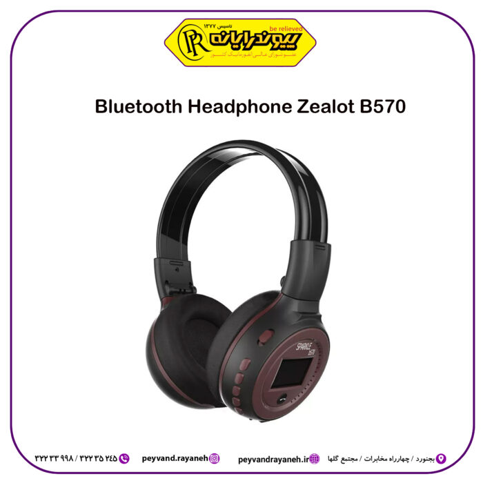 Zealot B570 Bluetooth Headphone